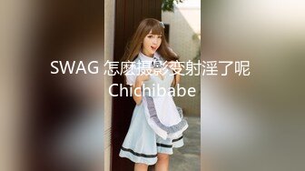   马尾辫子白嫩美少妇和单男交啪啪做爱 无套打桩后入黑丝大屁股女上位销魂操对白刺激