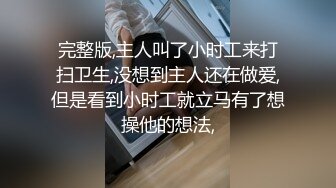 探探网友的晨炮口交