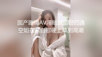 国产鲜肉小情侣首发啪啪新作-情侣装激情啪啪操 漂亮美乳 换着姿势抽插 后入冲刺