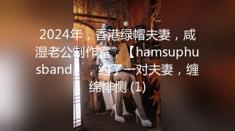 原套路女主【清清sama女王】剧情控制盯射打飞机羞辱SP (3)