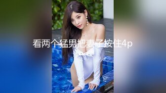 别看妹子身材娇小承受能力超强 连续挑战5根棒棒 上下通吃 连续抽插最后颜射