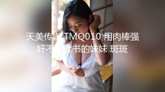 果冻传媒 GDCM-012 榜一大哥与美女主播的一场艳遇