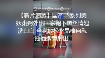 《反差网红极品调教》卡哇伊清纯系萝莉女奴【玉宝涩涩】私拍，水手服彼女飼育各种制服3P紫薇逼粉奶大人形小母狗