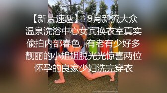 小区公厕偷拍长发美女的大肥鲍