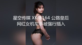 【AI画质增强】 傲娇美女 都当鸡了还这么多事儿，狠狠的给她上了一课！