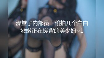 STP28645 考试失利的学妹用大鸡巴给予安慰-呻吟诱人萝莉美女锅锅酱 VIP0600