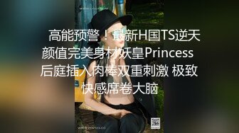 蜜桃传媒 pme 039 按耐不住强上爆乳小妈 吴茜茜