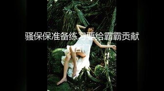 援交女，微露脸