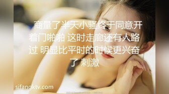 [本土高清無碼]深圳出出差順便便約約會聊了幾個月的少婦網友逼真毛刮了一個半就趕過來了了草到她表的情疼疼苦說疼