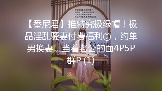 俄罗斯小奶牛Neon这乳子，怎么可以这么时髦，又白又软噗噗，好美的白虎，自慰器震阴蒂！