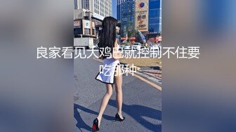 精品绝美尤物性感妖娆身姿 梦心月 性感写真 独特的情趣服饰系列