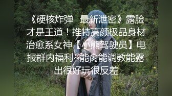 【AI换脸视频】迪丽热巴 可爱的小狐狸自慰