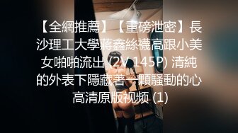   童颜巨乳 究极蜜桃白虎榨汁女神是桃桃呀旗袍女郎的诱惑 蜜汁鲜鲍吸吮神功