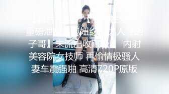 偷窥老妈洗完香香光屁屁洗衣服