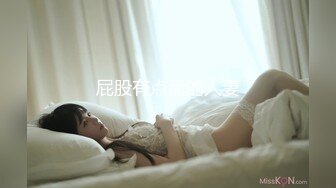 【家庭摄像头】真实光头父亲和回娘家的女儿乱伦 和老婆操6V (3)