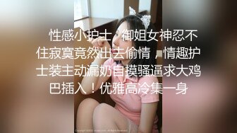 极品韩国女团小姐姐【TAERI】最新喷血骚气诱惑写真视频 (1)