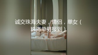 清纯可爱美女穿上情趣制服，给我戴上了安全套，被我插入1