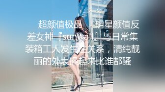    腹肌帅哥约操良家00后学生妹  妹子没爽够再来一炮  吸吮大屌张开双腿爆插 操的嗯嗯呻吟