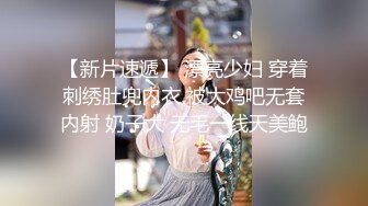 黑丝大奶淫妻 贪婪的吃着大鸡吧肆意玩弄着骚逼完美的69 主动把大鸡吧往逼里塞老婆你是真骚啊 淫荡的叫声