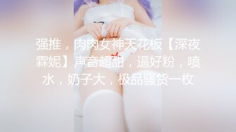 极品网红女神【茶杯恶犬】退圈作品且行且珍惜，红珍珠套兔女郎揉弄粉穴欢送狼友 (3)