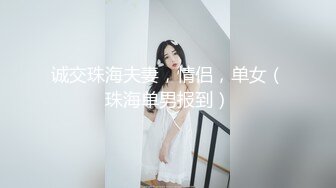 夫妻交换记实,两男两女互上对方媳妇,果然人家老婆才是最香的