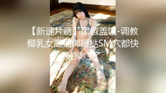 女神级御姐很会撩人风情十足黑丝睡裙性感妩媚爱抚品尝美味顶不住抽插猛操 (3)