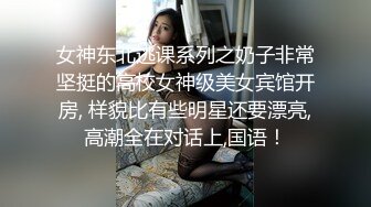 深圳学生妹妹！宿舍偷偷自慰~【03后妹妹】又是昙花一现~！火了后吓坏了