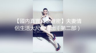 粉嫩清纯女高学妹 放暑假和金主爸爸快乐翻云覆雨，抓紧双手深操蜜穴，每一下都深深插到底，体验极致快乐