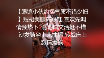 邪恶的房东浴室暗藏摄像头偷拍身材不错的美女租客洗澡