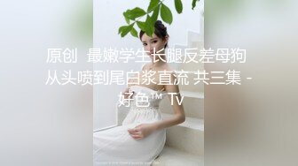 操狐狸尾巴女友 成都