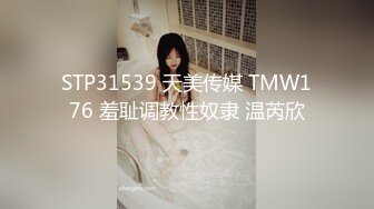 ⚫️⚫️校园厕拍达人潜入职校女厕④，定点全景偸拍，超多学生妹方便，各种浑圆大屁股，双洞看的清楚