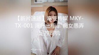 STP32762 蜜桃影像传媒 PMC471 诱骗刚毕业的女大学生 唐雨菲(优娜) VIP0600