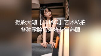 【瘦子探花梦幻馆】泡良新作深夜约良家，25岁美女，被脱光瘫软无力，高潮阵阵迷失性爱快感