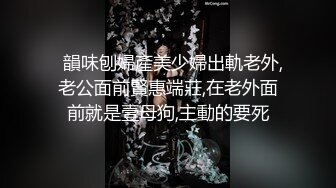 小天娱乐胖哥代班短裙棉袜清纯马尾妹