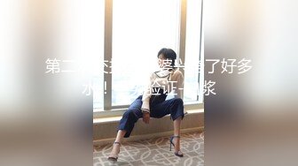 【一个小卡拉】国外买春街头约俩妹子购物，回公寓啪啪，D罩杯，大胸风骚浪劲十足，尽享齐人之福今天赚到了