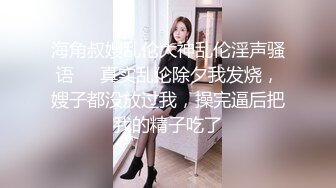 顶尖颜值 极品身材的妹子（下面禁止内容看完整版 约视频女主）