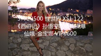    云长寻花赵总大神回归约高端外围，性感甜美大奶美女，各种姿势换操被夸你好厉害