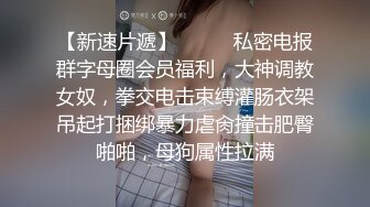 二嫂绝版直播和闺蜜3龙2凤5P大战 闺蜜让这仨小子操坏了