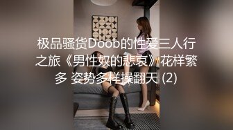 至尊级极品女神,劲爆网红美女,三月女神新作