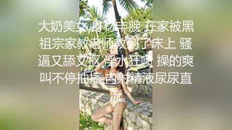 可爱萝莉【兔宝哟】童颜美乳跳蛋~电击抽蓄喷水【23V】 (12)