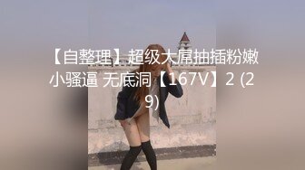 STP31998 天美传媒 TMG137 鬼畜姐夫迷奸小姨子 董悦悦(董月月)