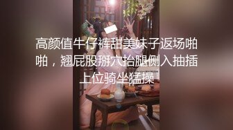 老婆穿开裆丝袜给我口交