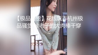 百度云泄密流出视图反差婊美女同事刘璐和闺蜜男友性爱视频