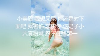 学生妹子探索自己的性高潮