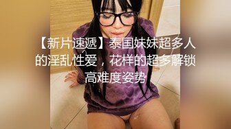 后入黑丝高跟女