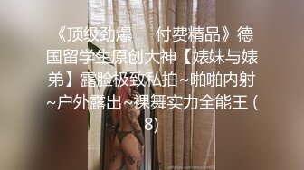 ✿91制片厂✿ KCM112 淫荡女警为钱挑战出演色播 白葵司