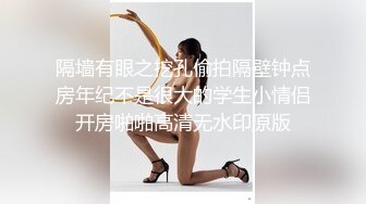 【新片速遞】漂亮熟女妈妈偷情小伙 你怎么一碰就是水 爱你呗 要是不爱你 你能碰得到吗 好爱你 真的 大奶子 大肥逼 淫水声超诱惑