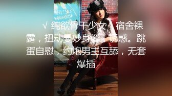 还是操别人家的女朋友香，准备寻3p玩玩