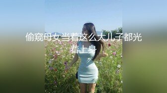   极品车模女神小资鸣喵王11.12黑丝女仆装骚货聊骚炮友 无套爆操中出 淫语浪叫不断“使劲 快干我”