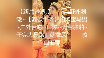 【新片速遞】  齐逼牛仔短裤，甜美新人美女来袭，厕所地上自慰，用水冲逼，黑丝美腿M姿势特写[1.07G/MP4/01:27:58]